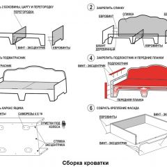 Кровать Фея 2-х спальная в Советском - sovetskiy.mebel24.online | фото 14
