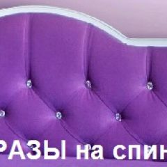 Кровать Фея 2-х спальная в Советском - sovetskiy.mebel24.online | фото 16