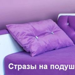 Кровать Фея 2-х спальная в Советском - sovetskiy.mebel24.online | фото 19