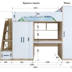 Кровать-чердак Тея + Шкаф-Пенал Тея в Советском - sovetskiy.mebel24.online | фото 2