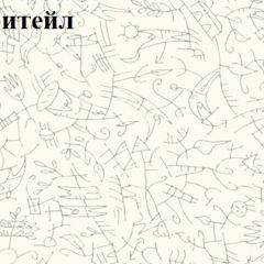 Кровать-чердак Тея + Шкаф-Пенал Тея в Советском - sovetskiy.mebel24.online | фото 5