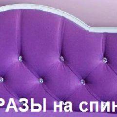 Кровать Фея 1600 с двумя ящиками в Советском - sovetskiy.mebel24.online | фото 23