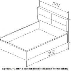 Кровать Сити 1400*2000 Vega white (Белый) в Советском - sovetskiy.mebel24.online | фото 3