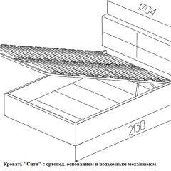 Кровать Сити 1600*2000 Latte (бежевая) в Советском - sovetskiy.mebel24.online | фото 8