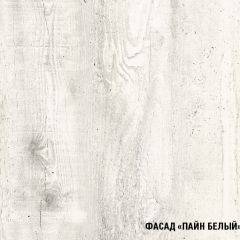 Кухонный гарнитур Инна макси 1800 в Советском - sovetskiy.mebel24.online | фото 8