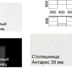 Кухонный гарнитур Кремона (2.4 м) в Советском - sovetskiy.mebel24.online | фото 2