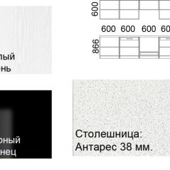 Кухонный гарнитур Кремона (3 м) в Советском - sovetskiy.mebel24.online | фото 2