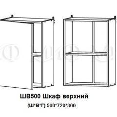 ЛИЗА-2 Кухонный гарнитур 1,7 Белый глянец холодный в Советском - sovetskiy.mebel24.online | фото 5