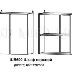 ЛИЗА-2 Кухонный гарнитур 1,8 Белый глянец холодный в Советском - sovetskiy.mebel24.online | фото 5