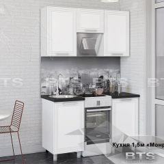 Кухонный гарнитур Монро 1.5 (Белый/MF07) в Советском - sovetskiy.mebel24.online | фото 1