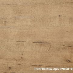 Кухонный гарнитур Симфония прайм 400 1100х2000 мм в Советском - sovetskiy.mebel24.online | фото 7