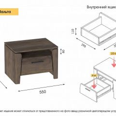 МАЛЬТА МС Спальный гарнитур (Таксония) в Советском - sovetskiy.mebel24.online | фото 13