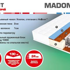 Матрас Madonna (1600*2000*240) серия HIT в Советском - sovetskiy.mebel24.online | фото