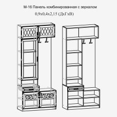 Модульная прихожая Париж  (ясень шимо свет/серый софт премиум) в Советском - sovetskiy.mebel24.online | фото 4