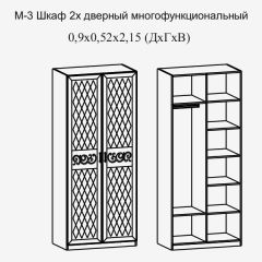 Модульная прихожая Париж  (ясень шимо свет/серый софт премиум) в Советском - sovetskiy.mebel24.online | фото 8