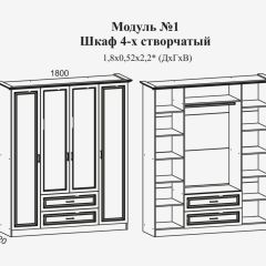 Модульная спальня Женева (ЛДСП белый/МДФ софт светлый с патиной золото) в Советском - sovetskiy.mebel24.online | фото 4