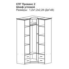 Модульная спальня Прованс-2 (Итальянский орех/Груша с платиной черной) в Советском - sovetskiy.mebel24.online | фото 4