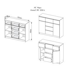 МОРИ МК 1200.4 Комод (белый) в Советском - sovetskiy.mebel24.online | фото 2