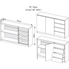 МОРИ МК 1600.1 Комод (графит) в Советском - sovetskiy.mebel24.online | фото 3