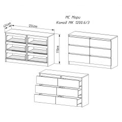 МОРИ МК 1200.6 Комод (белый) в Советском - sovetskiy.mebel24.online | фото 2