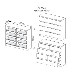 МОРИ МК 1200.8 Комод (белый) в Советском - sovetskiy.mebel24.online | фото 2