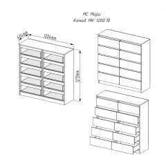 МОРИ МК 1200.10 Комод (белый) в Советском - sovetskiy.mebel24.online | фото 2