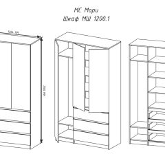 МОРИ МШ 1200.1 Шкаф (белый) в Советском - sovetskiy.mebel24.online | фото 3