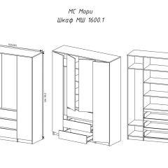 МОРИ МШ 1600.1 Шкаф (белый) в Советском - sovetskiy.mebel24.online | фото 3
