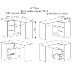 МОРИ МС-16 Стол угловой УНИ (графит) в Советском - sovetskiy.mebel24.online | фото 3