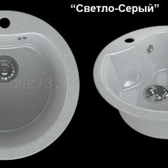Мойка кухонная MS-3 (D470) в Советском - sovetskiy.mebel24.online | фото 6