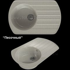 Мойка кухонная MS-9 (775х495) в Советском - sovetskiy.mebel24.online | фото 4