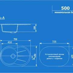 Мойка кухонная ULGRAN U-503 (750*480) в Советском - sovetskiy.mebel24.online | фото 2