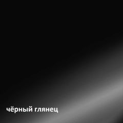 Муар Тумба под ТВ 13.262 в Советском - sovetskiy.mebel24.online | фото 4