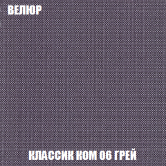 Мягкая мебель Акварель 1 (ткань до 300) Боннель в Советском - sovetskiy.mebel24.online | фото 15