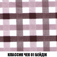 Мягкая мебель Акварель 1 (ткань до 300) Боннель в Советском - sovetskiy.mebel24.online | фото 16