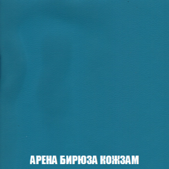 Мягкая мебель Акварель 1 (ткань до 300) Боннель в Советском - sovetskiy.mebel24.online | фото 19