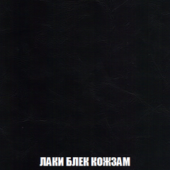 Мягкая мебель Акварель 1 (ткань до 300) Боннель в Советском - sovetskiy.mebel24.online | фото 27