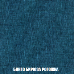 Мягкая мебель Акварель 1 (ткань до 300) Боннель в Советском - sovetskiy.mebel24.online | фото 60