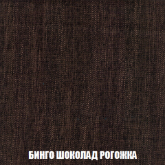 Мягкая мебель Акварель 1 (ткань до 300) Боннель в Советском - sovetskiy.mebel24.online | фото 63