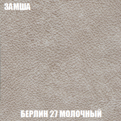Мягкая мебель Арабелла (модульный) ткань до 300 в Советском - sovetskiy.mebel24.online | фото 3
