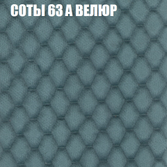 Мягкая мебель Брайтон (модульный) ткань до 400 в Советском - sovetskiy.mebel24.online | фото 12