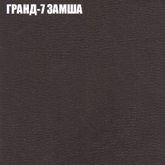 Мягкая мебель Европа (модульный) ткань до 400 в Советском - sovetskiy.mebel24.online | фото 15