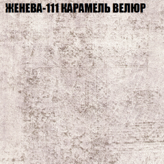 Мягкая мебель Европа (модульный) ткань до 400 в Советском - sovetskiy.mebel24.online | фото 23