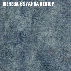 Мягкая мебель Европа (модульный) ткань до 400 в Советском - sovetskiy.mebel24.online | фото 24