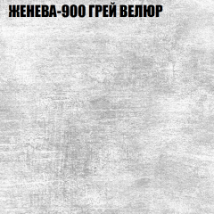 Мягкая мебель Европа (модульный) ткань до 400 в Советском - sovetskiy.mebel24.online | фото 25