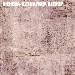 Мягкая мебель Европа (модульный) ткань до 400 в Советском - sovetskiy.mebel24.online | фото 26