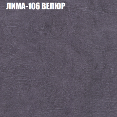 Мягкая мебель Европа (модульный) ткань до 400 в Советском - sovetskiy.mebel24.online | фото 33