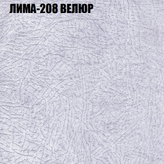 Мягкая мебель Европа (модульный) ткань до 400 в Советском - sovetskiy.mebel24.online | фото 34