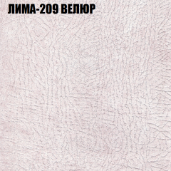 Мягкая мебель Европа (модульный) ткань до 400 в Советском - sovetskiy.mebel24.online | фото 35