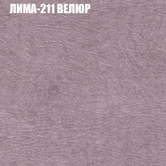 Мягкая мебель Европа (модульный) ткань до 400 в Советском - sovetskiy.mebel24.online | фото 36